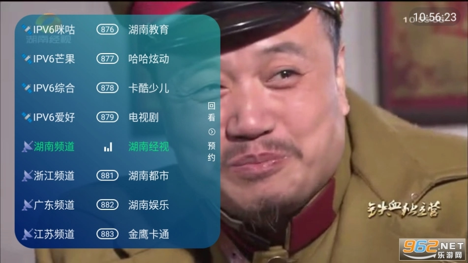 神马TV珍藏版图3