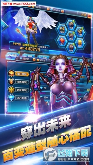 风暴之光安卓版