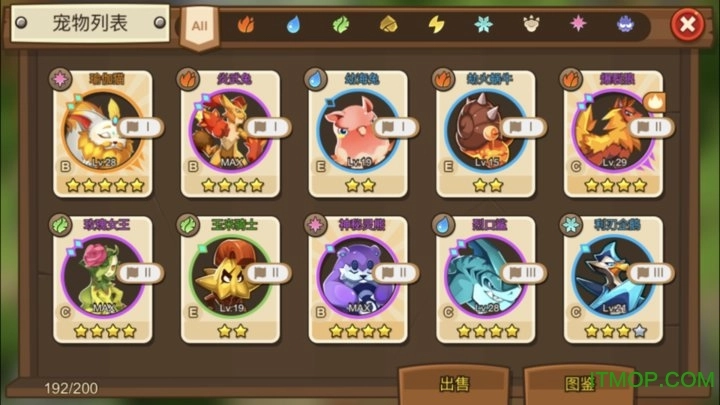 嗨皮精灵3免费版图3