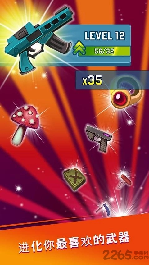 空闲英雄最新版(2)