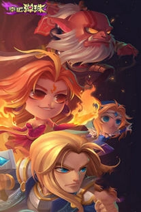 幸運(yùn)彈珠圖5