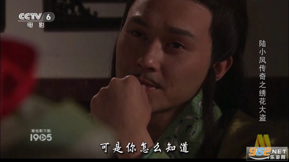 神马TV珍藏版图10