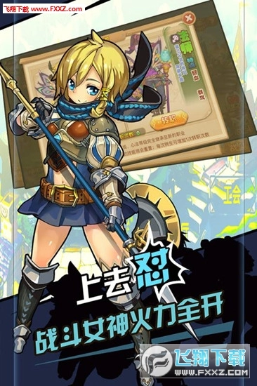 萝莉小精灵安卓版(1)