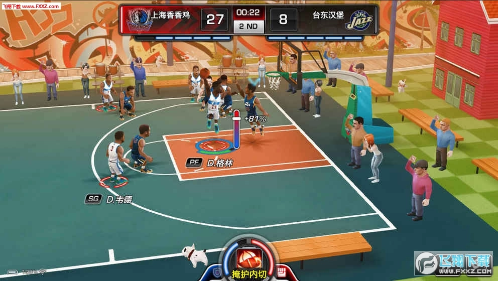 NBA梦之队3安卓版