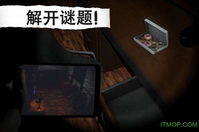 悬案电子机器人杀人事件中文版(4)