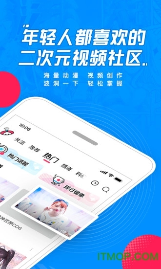腾讯波洞最新版图3