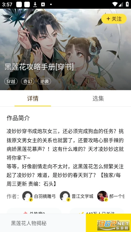 歪果仁漫画图4