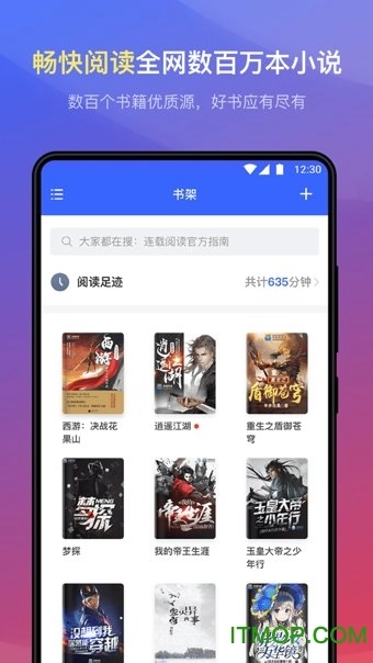 连载神器安装包图4