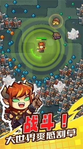 魔王幸存者内购版