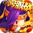 合体三国BT特别版 V1.0.0