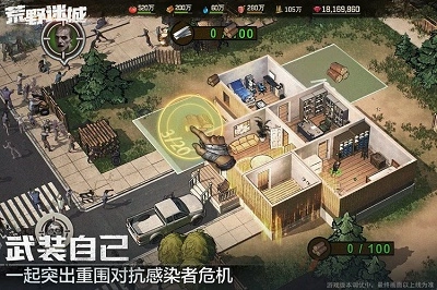 荒野迷城無廣告版圖3