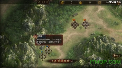 我在三国种田游戏(2)