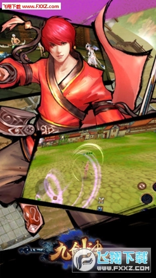 九剑诀特别版图2