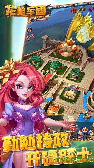 魔法与王权最新版