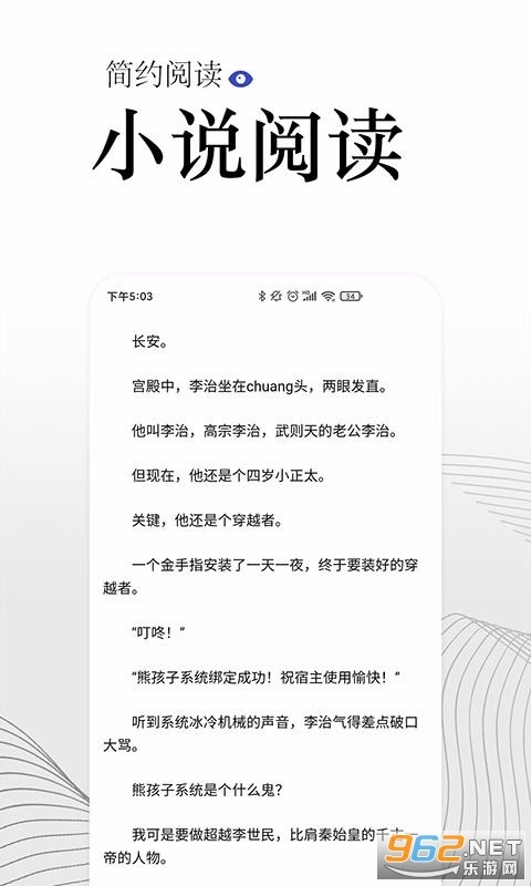 方舟浏览器安卓版图2