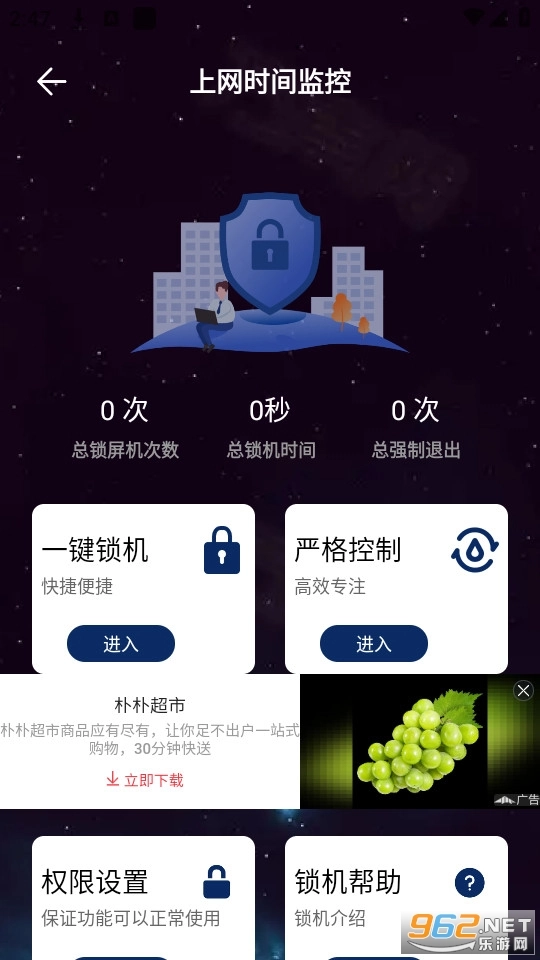 MissLee工具箱图3