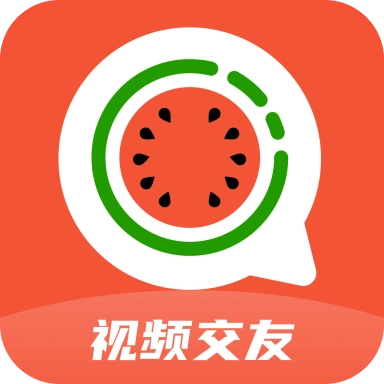 西瓜聊