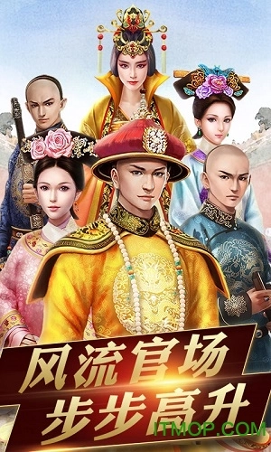 官人好風(fēng)流圖1