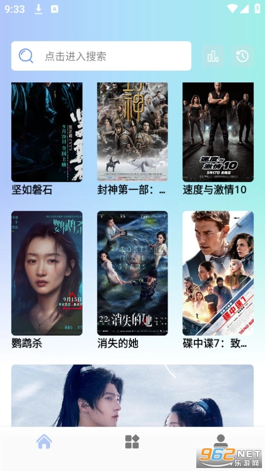 嘤嘤怪影视图10