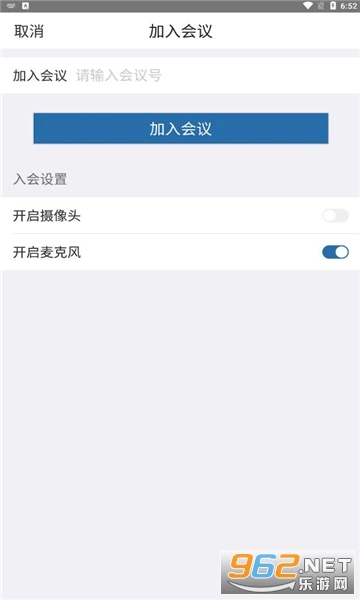 红云会议直装版图2
