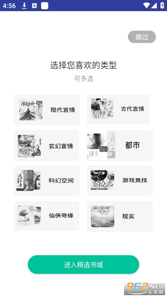 小猫免费小说图3