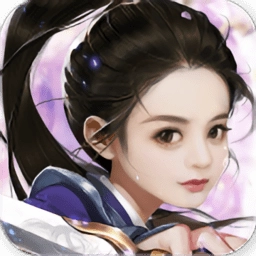 大话剑仙bt公益服手游免费版