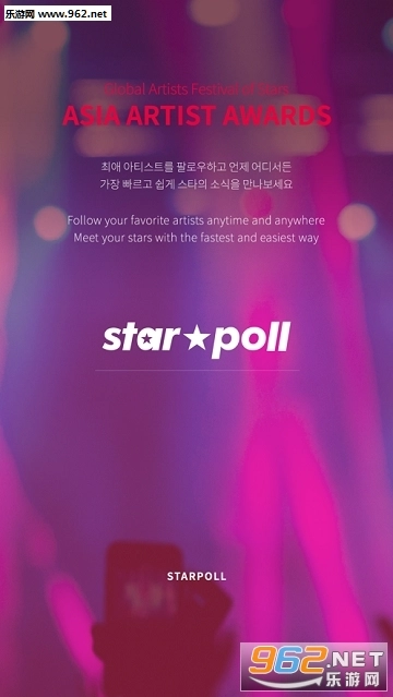 starpoll
