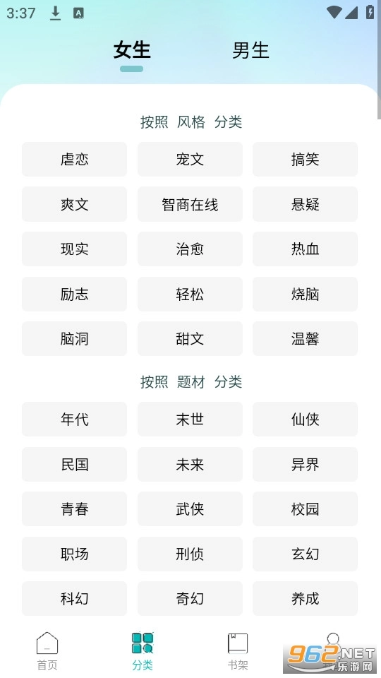 宇宙文学经典版图1