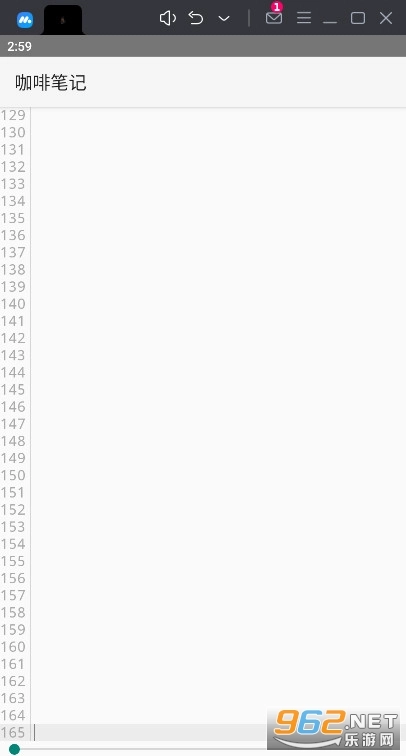 咖啡笔记最新版图2