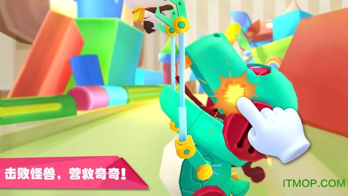 宝宝玩具小镇图1