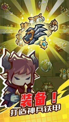 魔王幸存者内购版