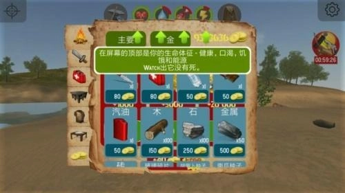 幸存者:痛苦与收获(1)