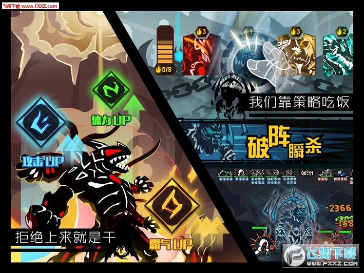 超进化物语汉化版最新版截图3