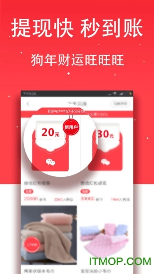 点米头条手机版图1