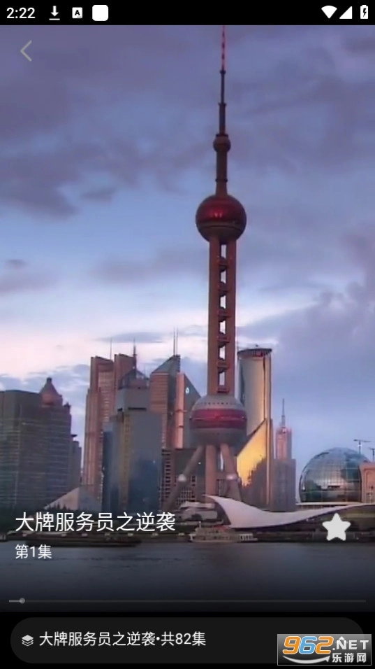 西瓜免费短剧图7