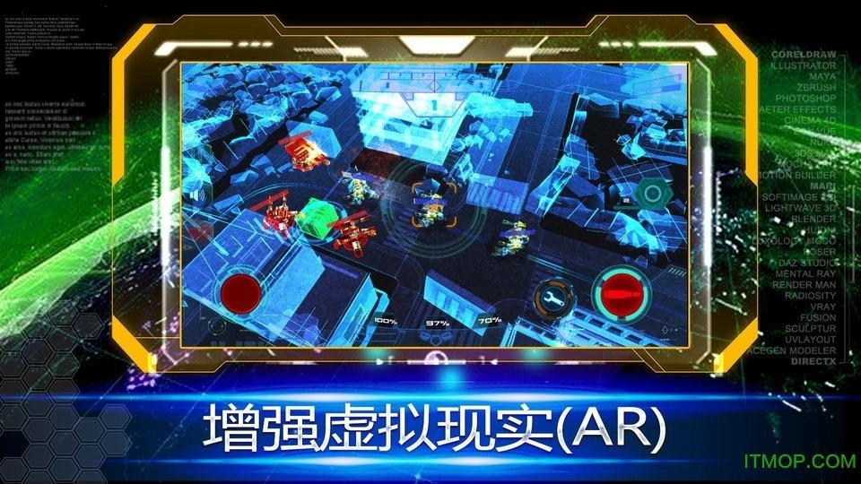 萨根计划游戏手机版图4