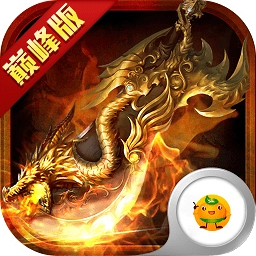 传奇归来国际版