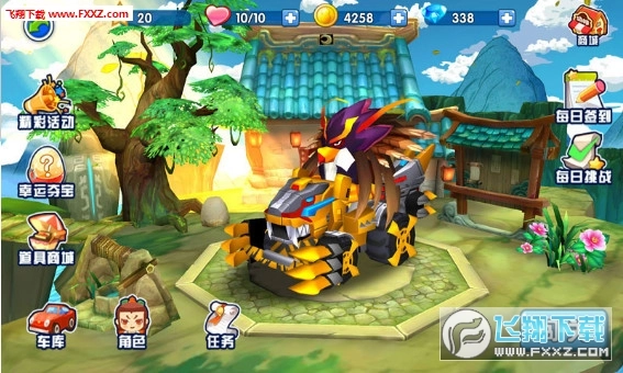 葫芦娃小小飞车安卓版