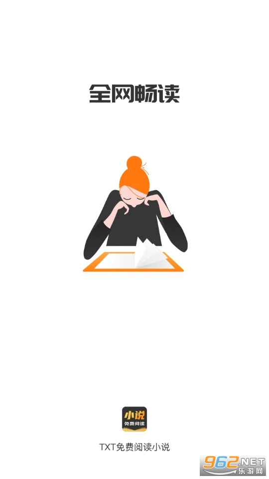 TXT免费阅读快读小说图8