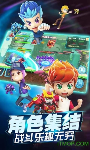 激战奇轮2力量觉醒