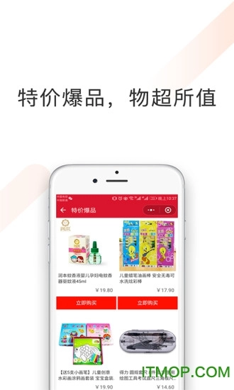 田田选手机版图2