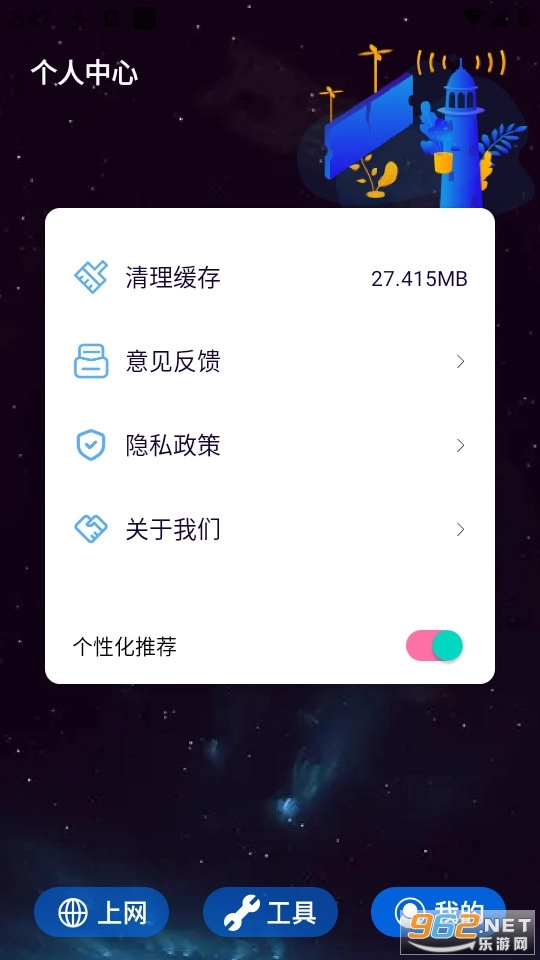 MissLee工具箱图4