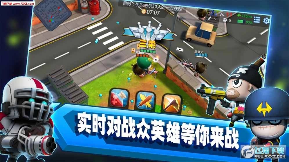 啪啪游侠游戏图3