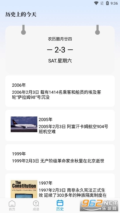 PO文阅读中文版图1