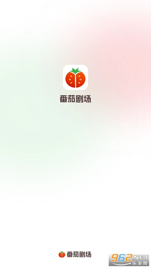 番茄剧场免费版图3