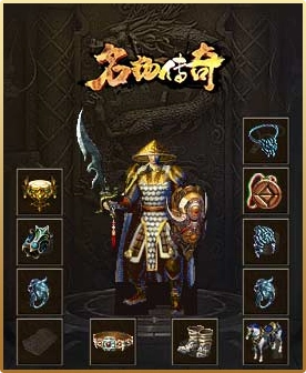 名扬传奇最新版图1