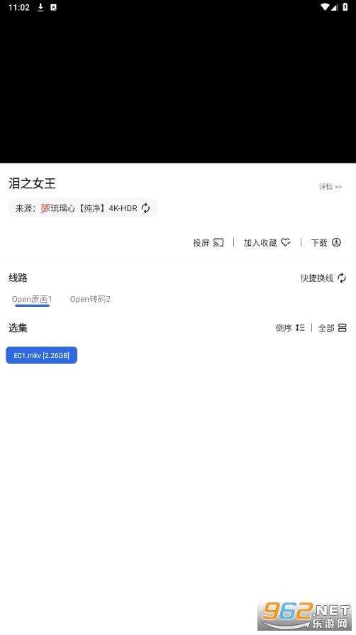 摸鱼4K最新版图1