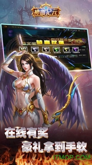 神曲紀(jì)元游戲最新版圖3