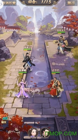 九指神丐正版图3