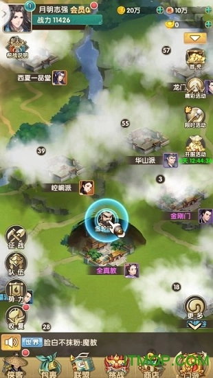 九指神丐正版图1